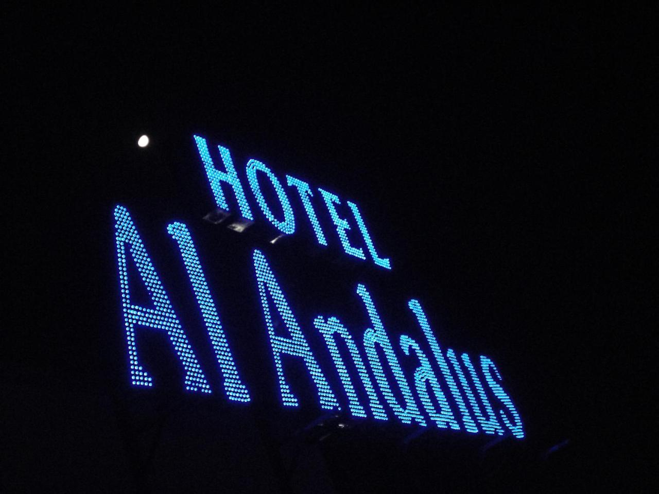Al Andalus Plaza Hotel มานามา ภายนอก รูปภาพ