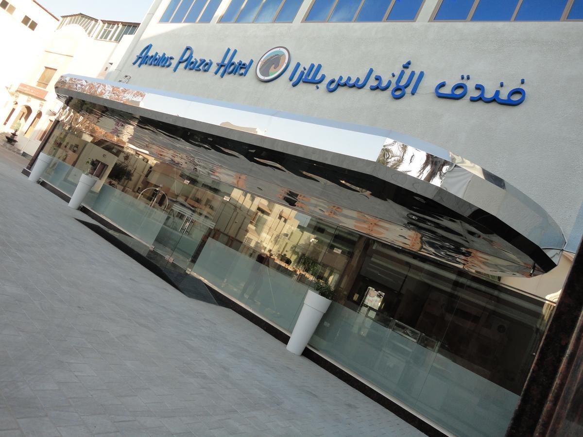 Al Andalus Plaza Hotel มานามา ภายนอก รูปภาพ