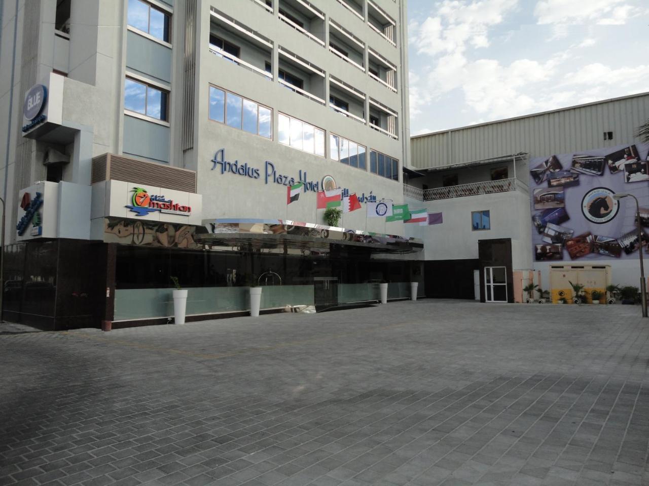 Al Andalus Plaza Hotel มานามา ภายนอก รูปภาพ