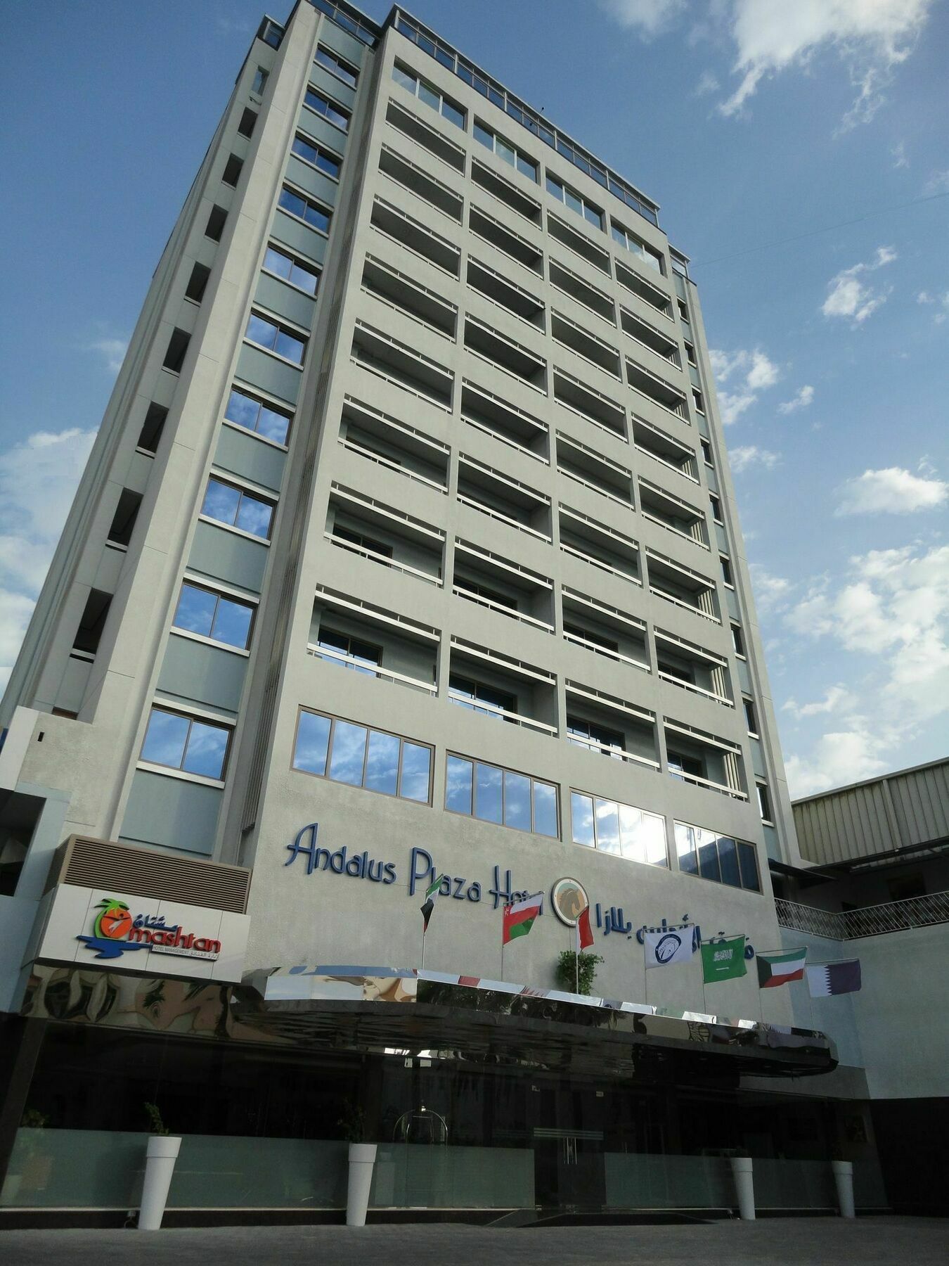 Al Andalus Plaza Hotel มานามา ภายนอก รูปภาพ